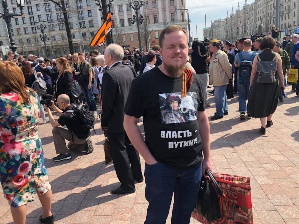 Сторонники Путина пришли на митинг флагами цветов георгиевской ленты / УНИАН