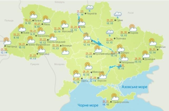 Прогноз погоды на воскресенье, 6 мая, от Укргидрометцентра Прогноз погоды на воскресенье, 6 мая, от Укргидрометцентра