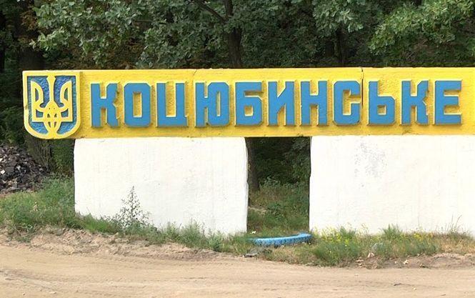 Местные накануне написали коллективное заявление в полицию \ slovoidilo. ua Местные накануне написали коллективное заявление в полицию \ slovoidilo. ua