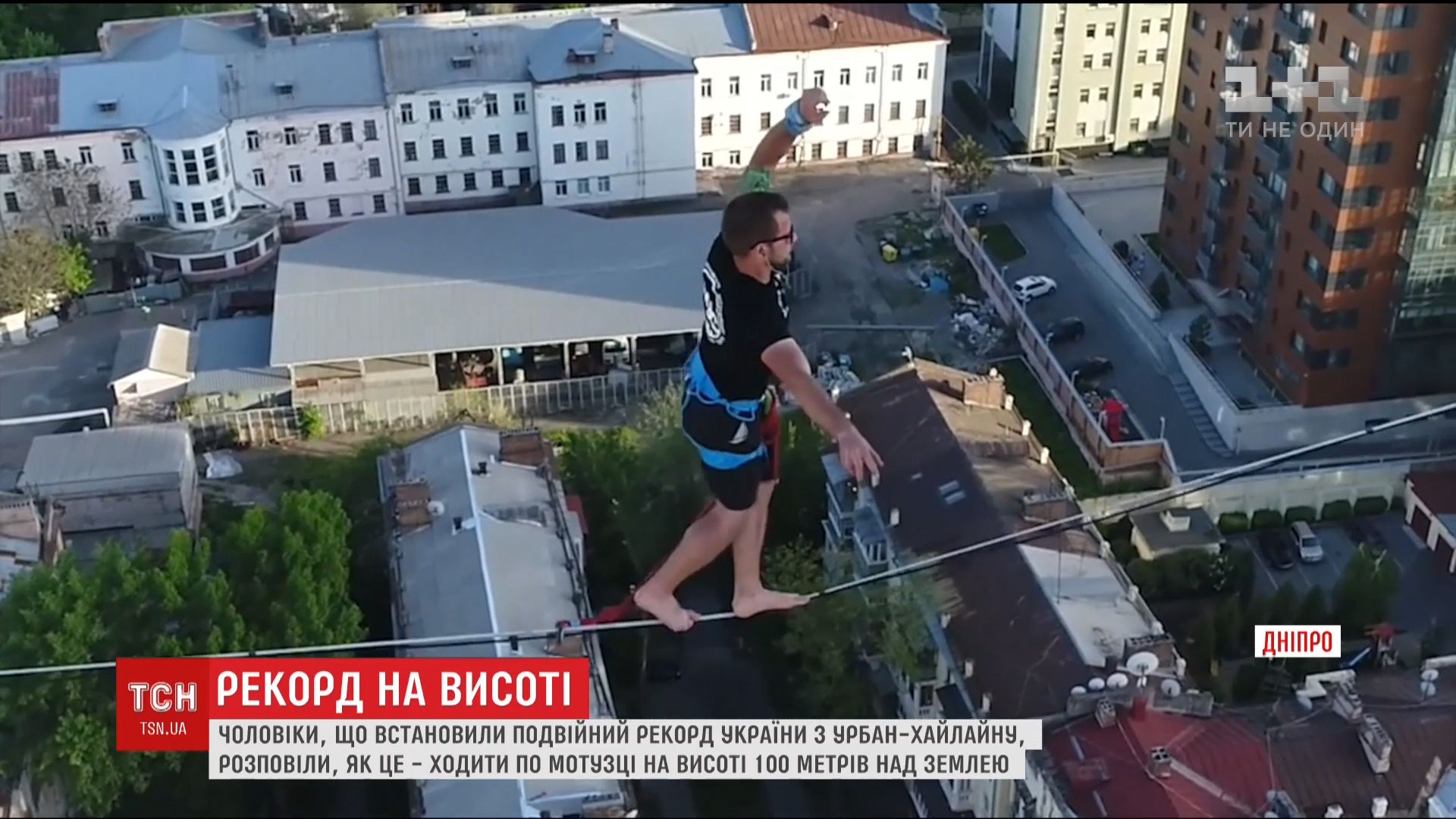 скріншот скріншот