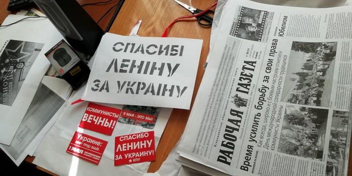 Сотрудники СБ изъяли у коммунистов запрещенные пропагандистские материалы / Пресс-центр СБУ Сотрудники СБ изъяли у коммунистов запрещенные пропагандистские материалы / Пресс-центр СБУ