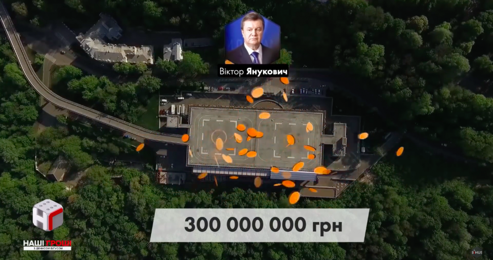 ЗМІ дізналися, хто став новим власником вертолітного майданчика Януковича / фото bihus.info ЗМІ дізналися, хто став новим власником вертолітного майданчика Януковича / фото bihus.info