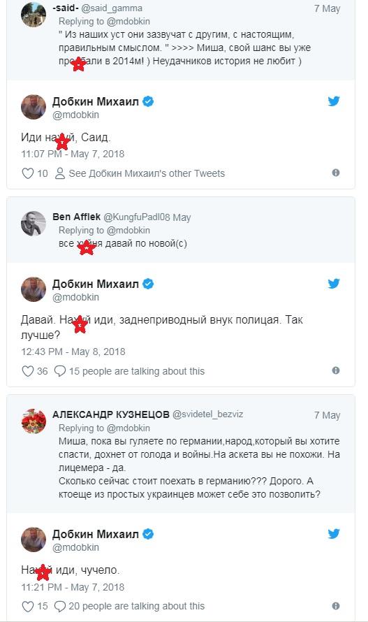Добкин-старший разошелся в Twitter: матерится и посылает всех подряд Добкин-старший разошелся в Twitter: матерится и посылает всех подряд