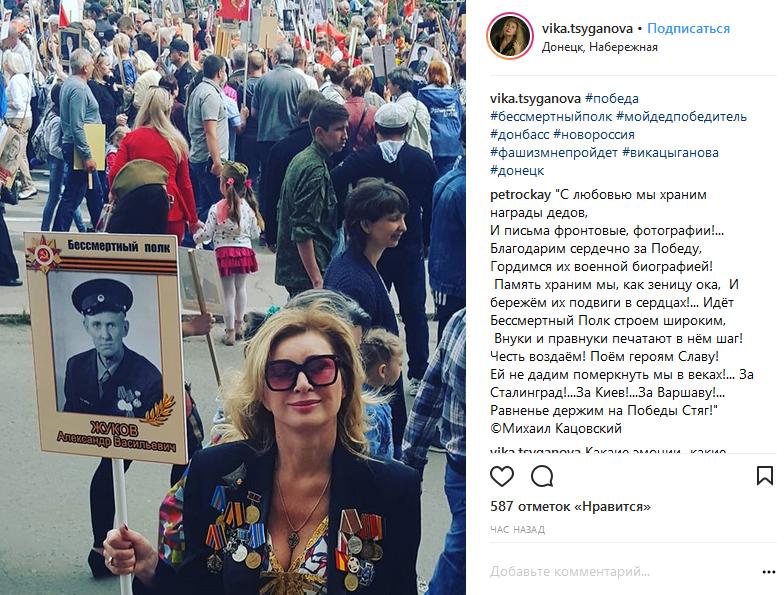 День победы: российские звезды собрались на оккупированный Донбасс (фото) День победы: российские звезды собрались на оккупированный Донбасс (фото)