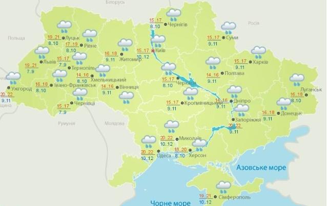 Прогноз погоди на 13 травня Прогноз погоди на 13 травня