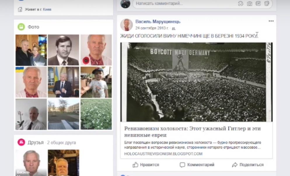 Скриншот: Анатолий Шарий / YouTube Скриншот: Анатолий Шарий / YouTube