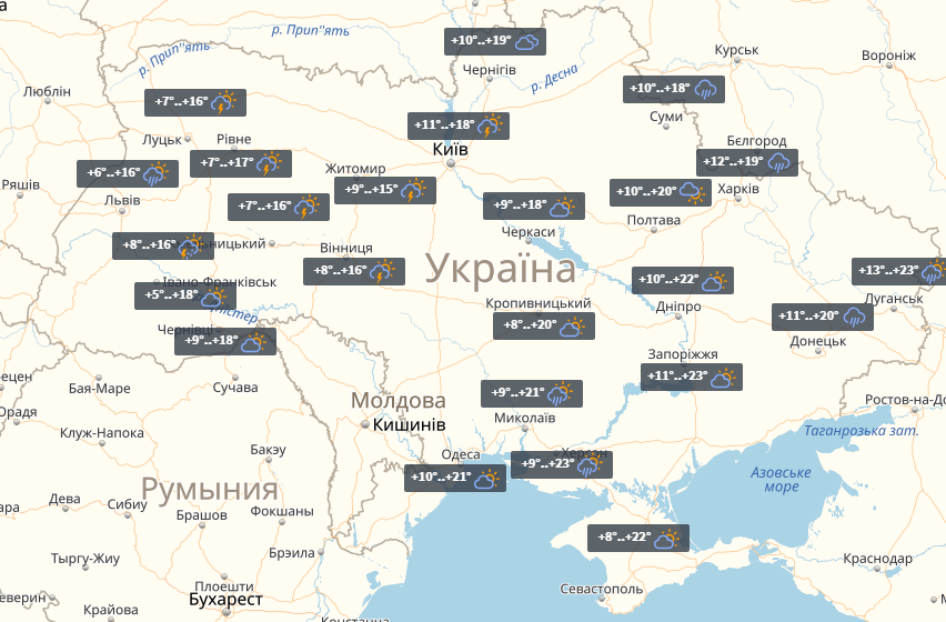 Прогноз на 14 мая / УНИАН Прогноз на 14 мая / УНИАН