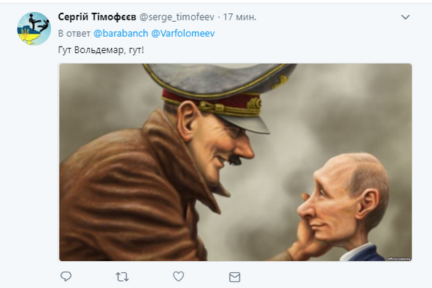 Путин на КамАЗе открыл Крымский мост и стал героем фотожаб