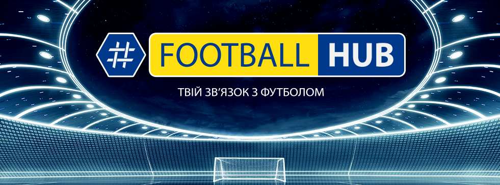 FootballHub проведе онлайн-трансляцію матчу Динамо-Шахтар у Facebook FootballHub проведе онлайн-трансляцію матчу Динамо-Шахтар у Facebook