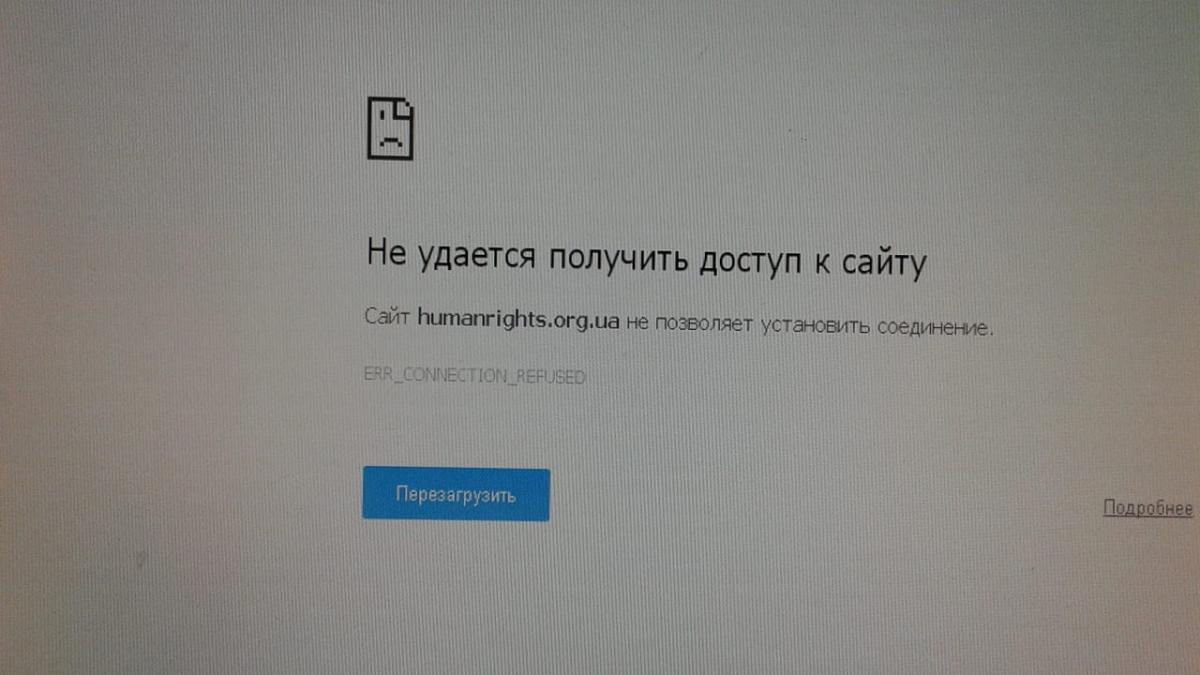 Многие украинские сайты здесь заблокированы / фото героя