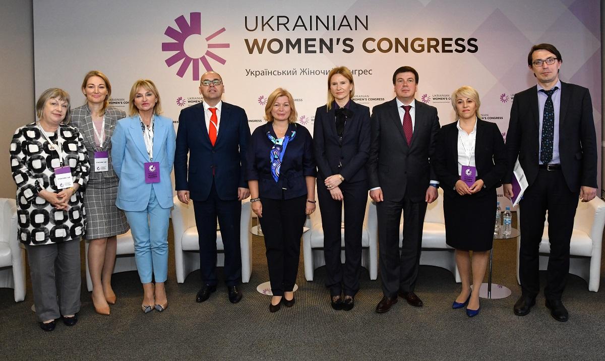 Ирина Луценко призвала внедрять гендерное бюджетирование