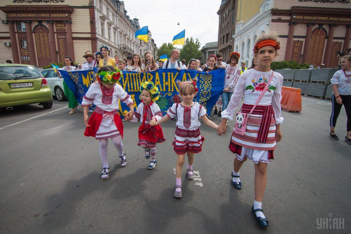 Маленькие украинцы