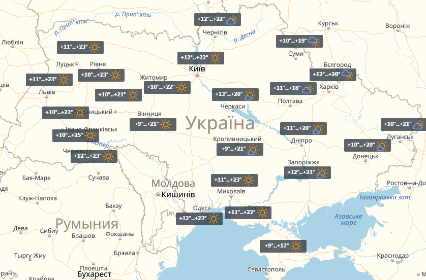 Прогноз на 27 мая / УНИАН Прогноз на 27 мая / УНИАН