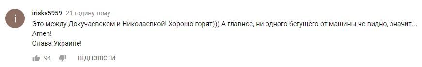 З'явилися подробиці знищення БМП противника на Донбасі (відео) З'явилися подробиці знищення БМП противника на Донбасі (відео)