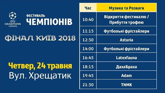 kyivcity.gov.ua kyivcity.gov.ua