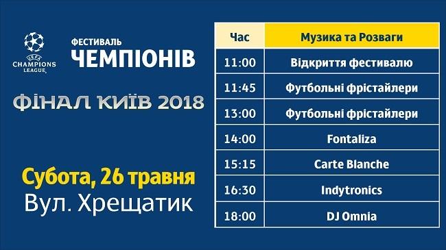 kyivcity.gov.ua kyivcity.gov.ua