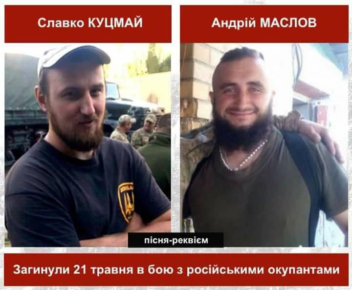 Під час бою загинуло двоє українських військових / фото facebook.com/yuliya.tolmachova Під час бою загинуло двоє українських військових / фото facebook.com/yuliya.tolmachova