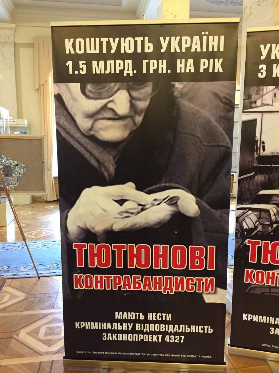 У Раді відкрили виставку про боротьбу з курінням У Раді відкрили виставку про боротьбу з курінням