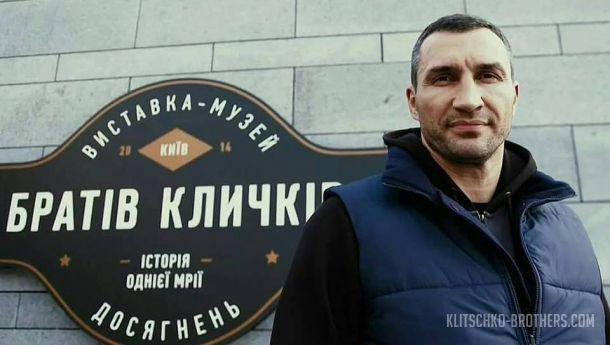 Володимир Кличко / klitschko-brothers.com Володимир Кличко / klitschko-brothers.com