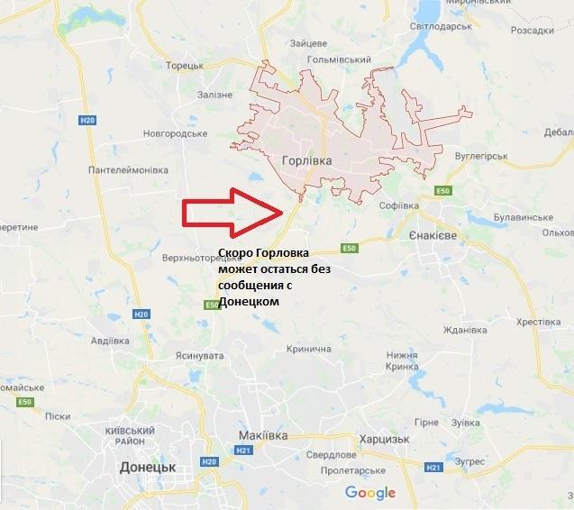 Сили ООС можуть продовжувати оточувати Горлівку / Обозреватель Сили ООС можуть продовжувати оточувати Горлівку / Обозреватель