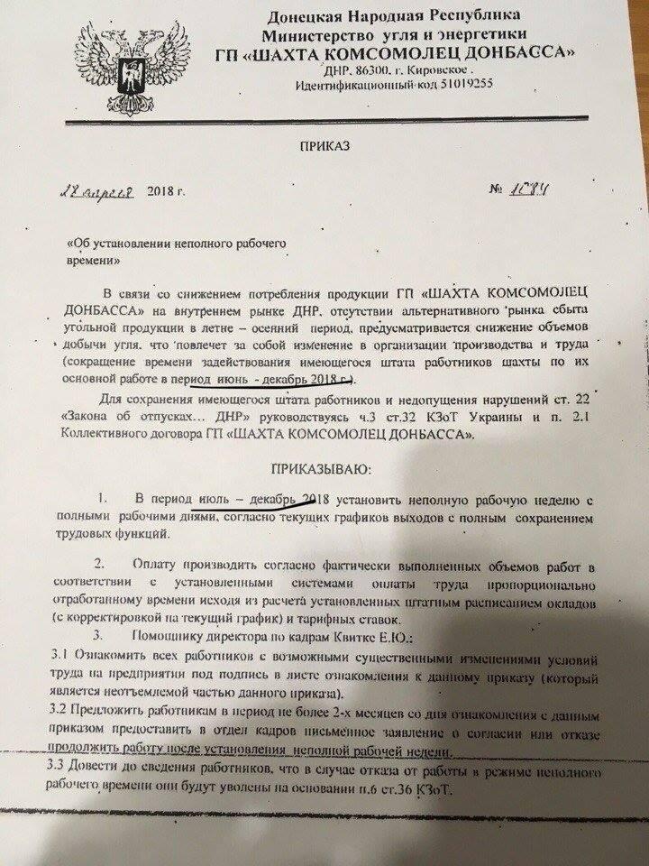 Денис Казанський, Facebook Денис Казанський, Facebook