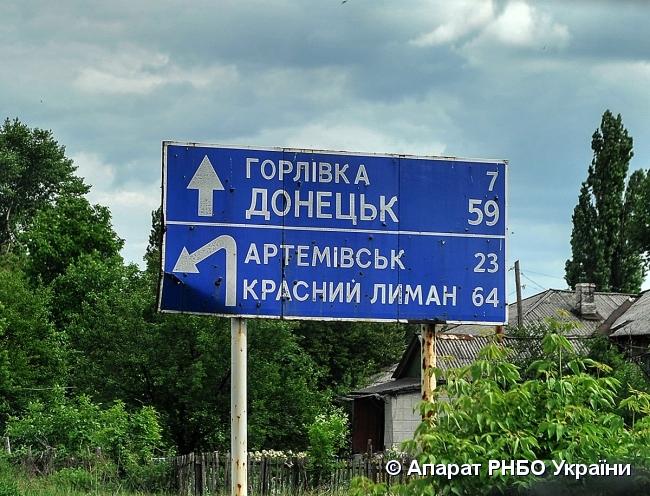 СМИ прокомментировали информацию о визите Ахметова в Донецк / фото rnbo.gov.ua