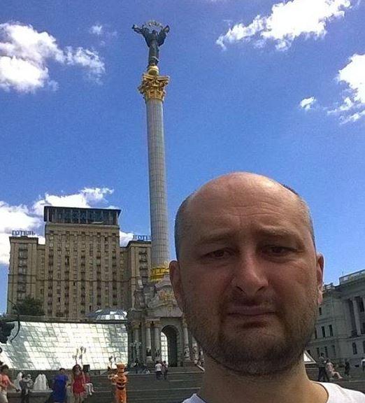 Бабченку погрожували / фото facebook.com/babchenkoa