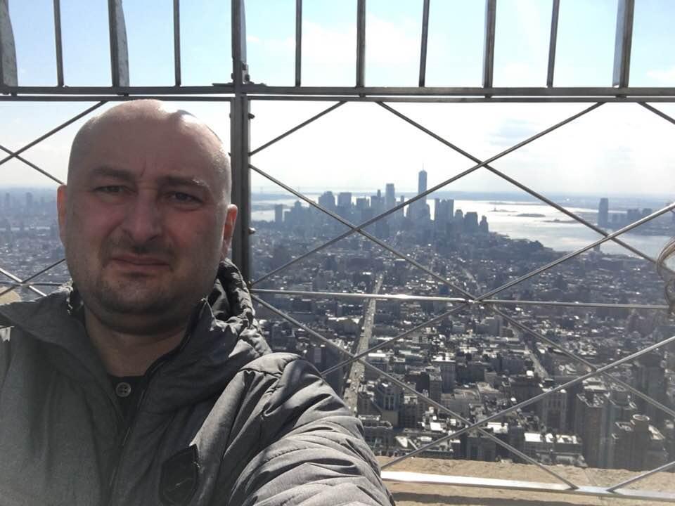 Бабченка застрелили 29 травня в Києві / фото facebook.com/babchenkoa Бабченка застрелили 29 травня в Києві / фото facebook.com/babchenkoa