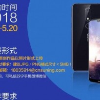 В сети появилось изображение нового смартфона Nokia X