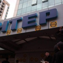 OSCE condemns attempted arson attack on Inter TV channel