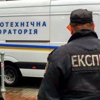 В Киеве и Днепре 