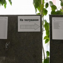 В Украине ВНО по математике станет обязательным