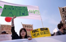 У Москві на першотравневій демонстрації затримали активістів з плакатами про психічні розлади (фото)