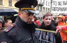 У Петербурзі затримали демонстрантів з прапорами України та країн Заходу (фото)