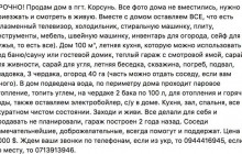 "Разбегаются люди из "молодых республик": журналист рассказал, как на Донбассе продают имущество за бесценок (фото)