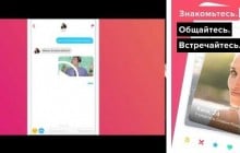 Самое плохое первое свидание: в России девушка пригласила к себе парня из Tinder, а он украл ее дорогое кольцо