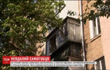 В Киеве военный в отставке дважды подряд не сумел покончить с собой (видео)