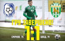 "Чорноморець" зіграв внічию з "Карпатами" і фінішує в зоні вильоту УПЛ (відео)