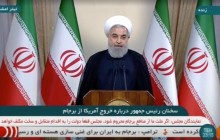 Действующее правительство США наиболее враждебно к Ирану за последние 40 лет – лидер страны