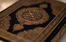 Призыв французских политиков «отредактировать» Коран вызвал международный скандал
