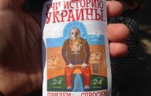 У Луганську 9 травня роздавали проукраїнські листівки (фото)