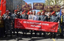 Экс-главу МВД Украины Захарченко заметили на акции "Бессмертный полк" в Москве (фото)