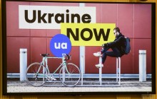 "Ukraine NOW": Cabinet approves country brand