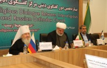 В Иране православные и мусульмане призвали верующих всех религий бережно использовать природные ресурсы – коммюнике