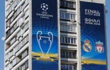 Київські готелі скасовують бронь заради наживи на фіналі ЛЧ — іспанська Marca