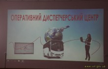 У Вінниці відкрили перший в Україні оперативний центр з контролю за усіма перевезеннями в області