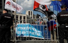В Москве задержали более 20 участников митинга за свободный интернет (фото, видео)