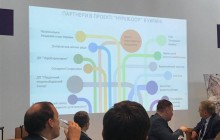 В Днепре выбрали место строительства тестовой площадки для Hyperloop