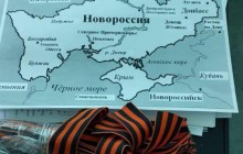 "Колорадські" стрічки та карта "Новоросії": Луценко розказав про антиукраїнські атаки київської редакції "РИА Новости" (фото)