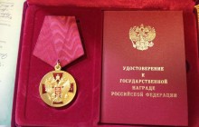 Ордена окупантів і пачки євро: СБУ показала знахідки з офісу "РІА Новостей" (фото)